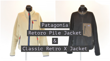 patagonia レトロパイルジャケット＆クラシックレトロXジャケット　超比較＆レビュー。