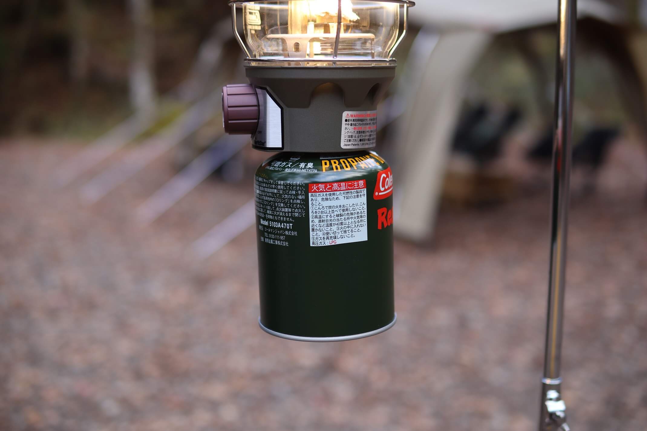 コールマン 2500 ノーススター LPガスランタン 燃料