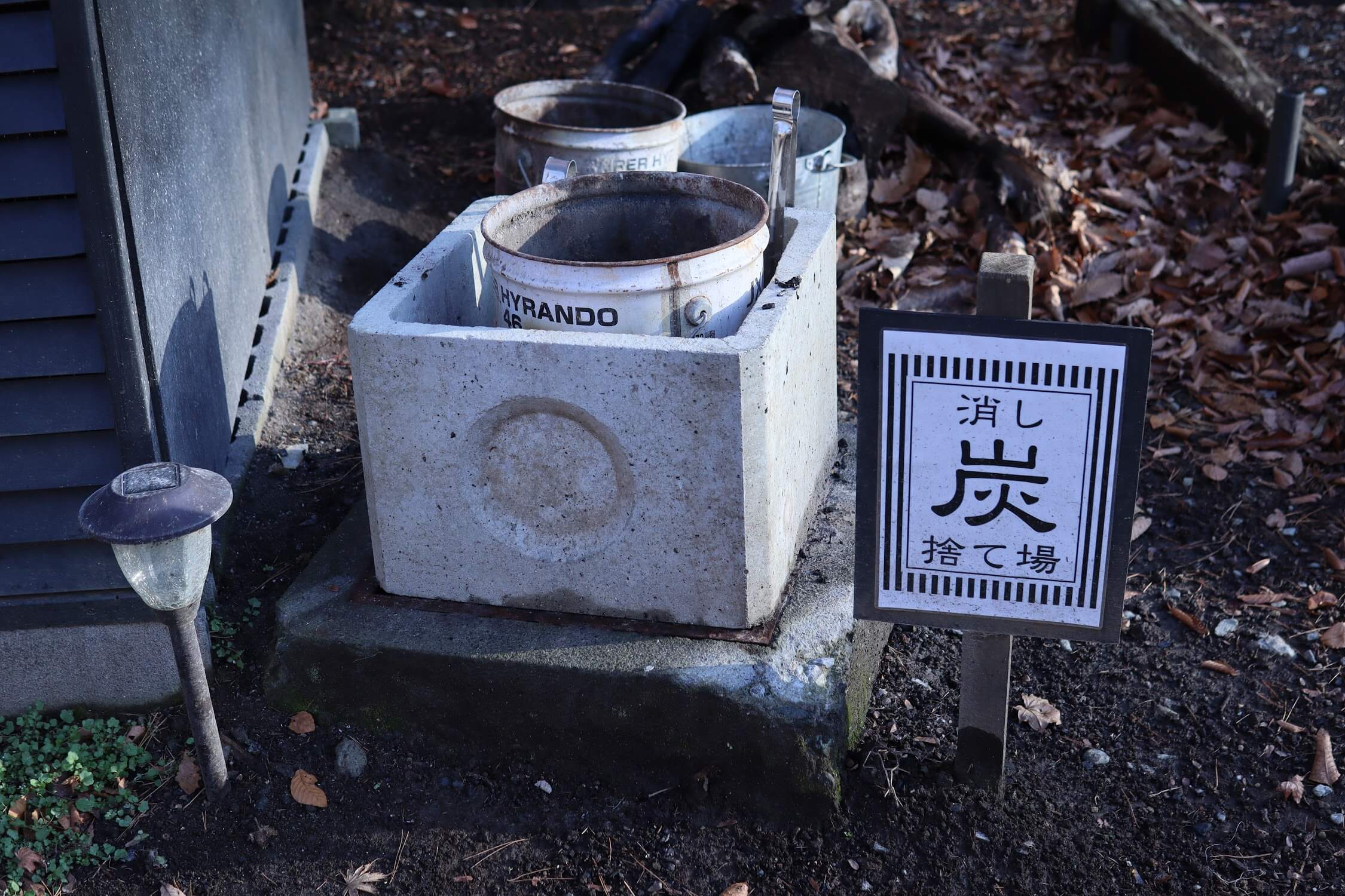 the 508 | Camp（旧：撫岳荘キャンプ場）ゴミ分別 消し炭