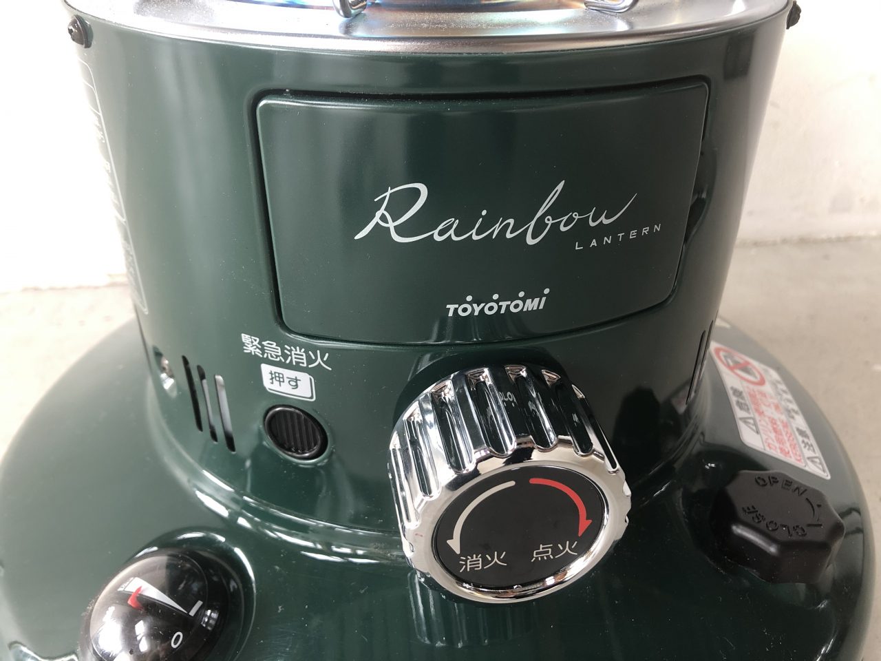 トヨトミ RL-250 石油ストーブ　キャンプ 冬キャンプ用]トヨトミ レインボーストーブRL-250-G レビュー