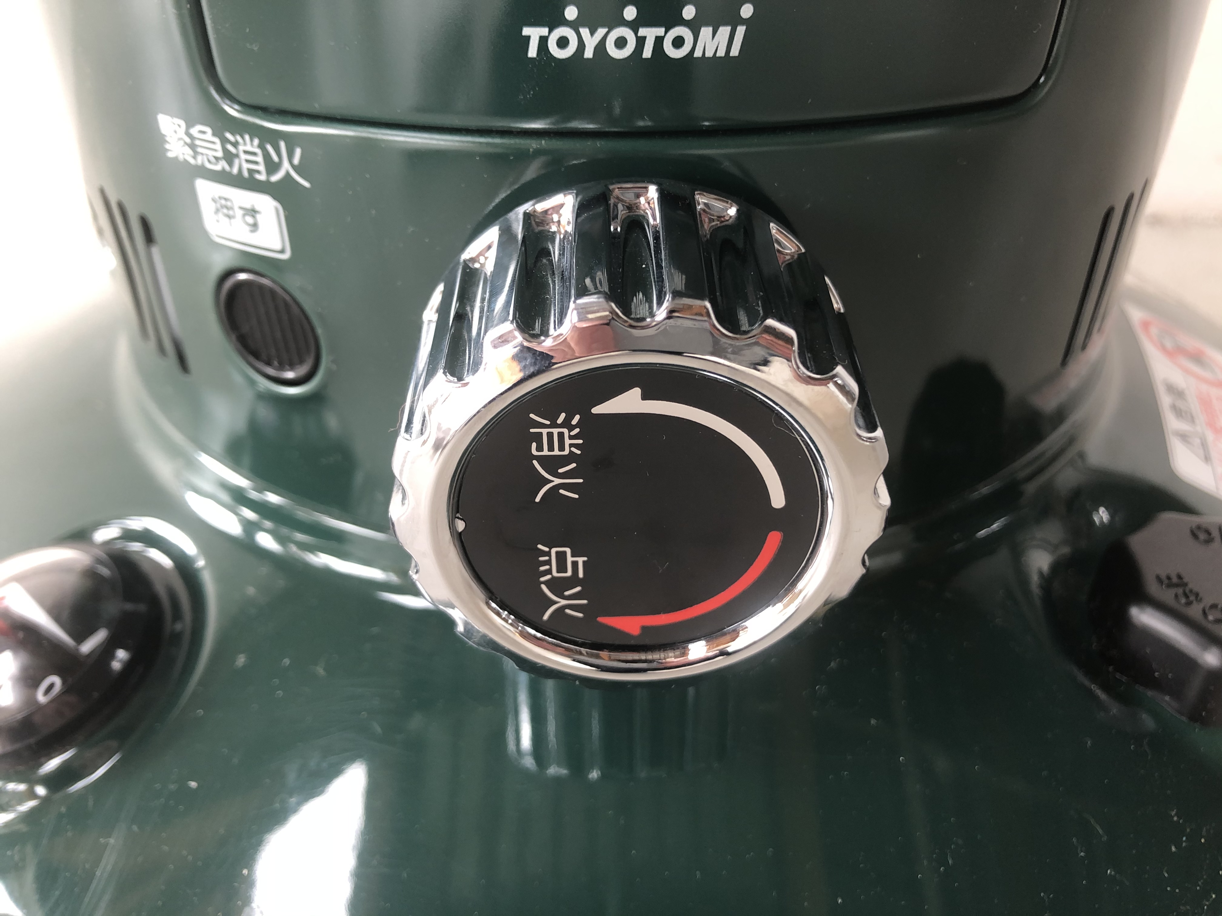 トヨトミ レインボーストーブ（石油ストーブ）RL-250-G 消火・点火ダイヤル