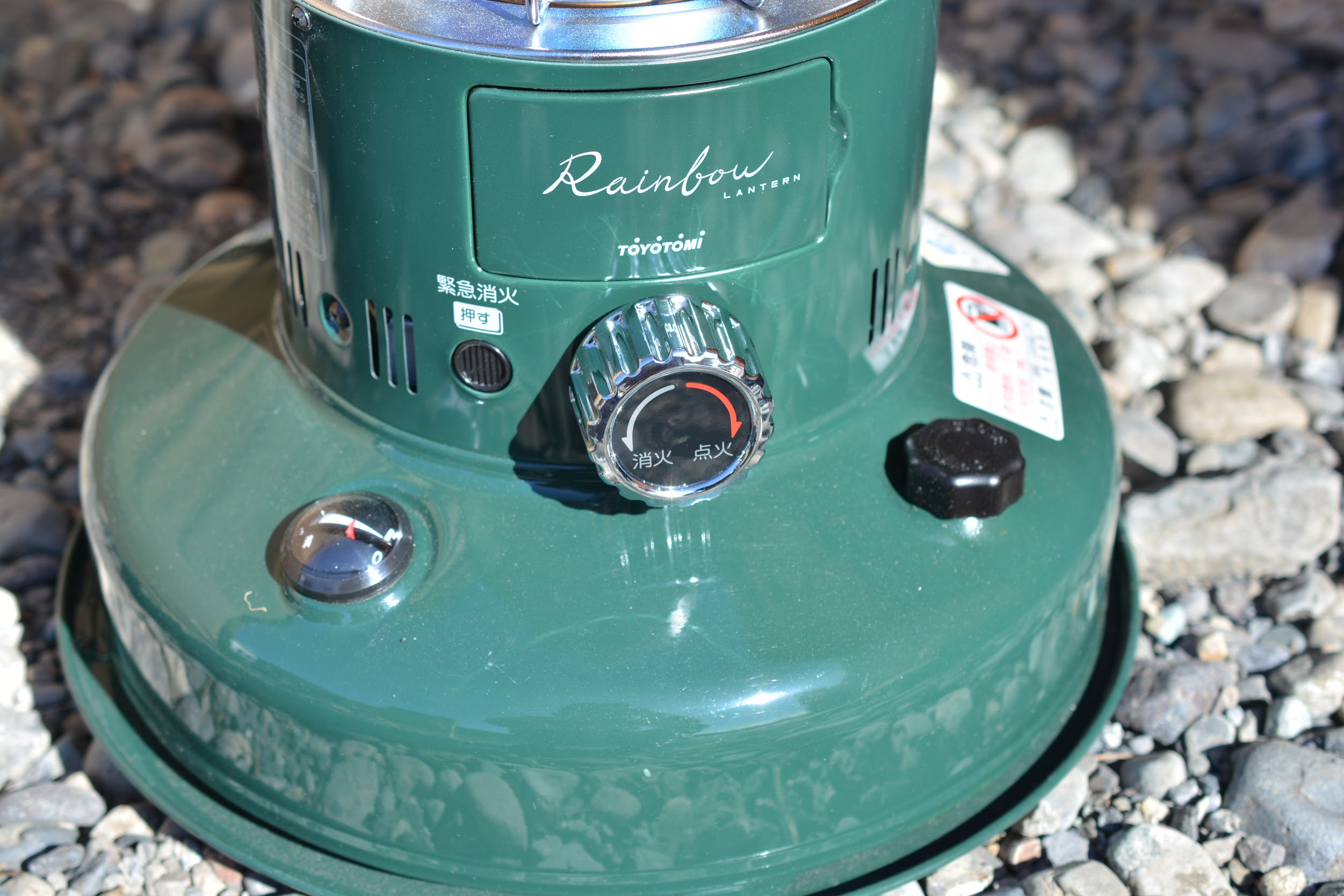 トヨトミ レインボーストーブ（石油ストーブ）RL-250-G 操作系