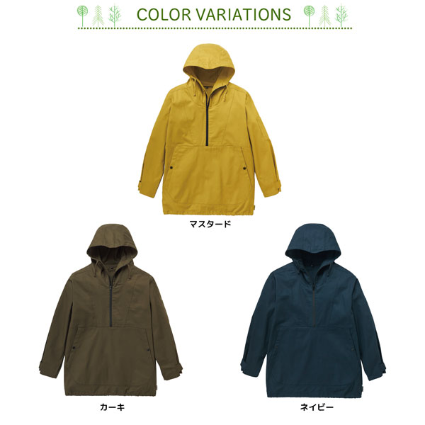  綿アノラックパーカー[S020A] カラー