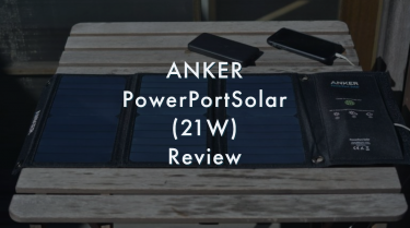 ANKER パワーポートソーラー(21W) レビュー。災害時やアウトドアに最適なソーラーパネル式発電機。