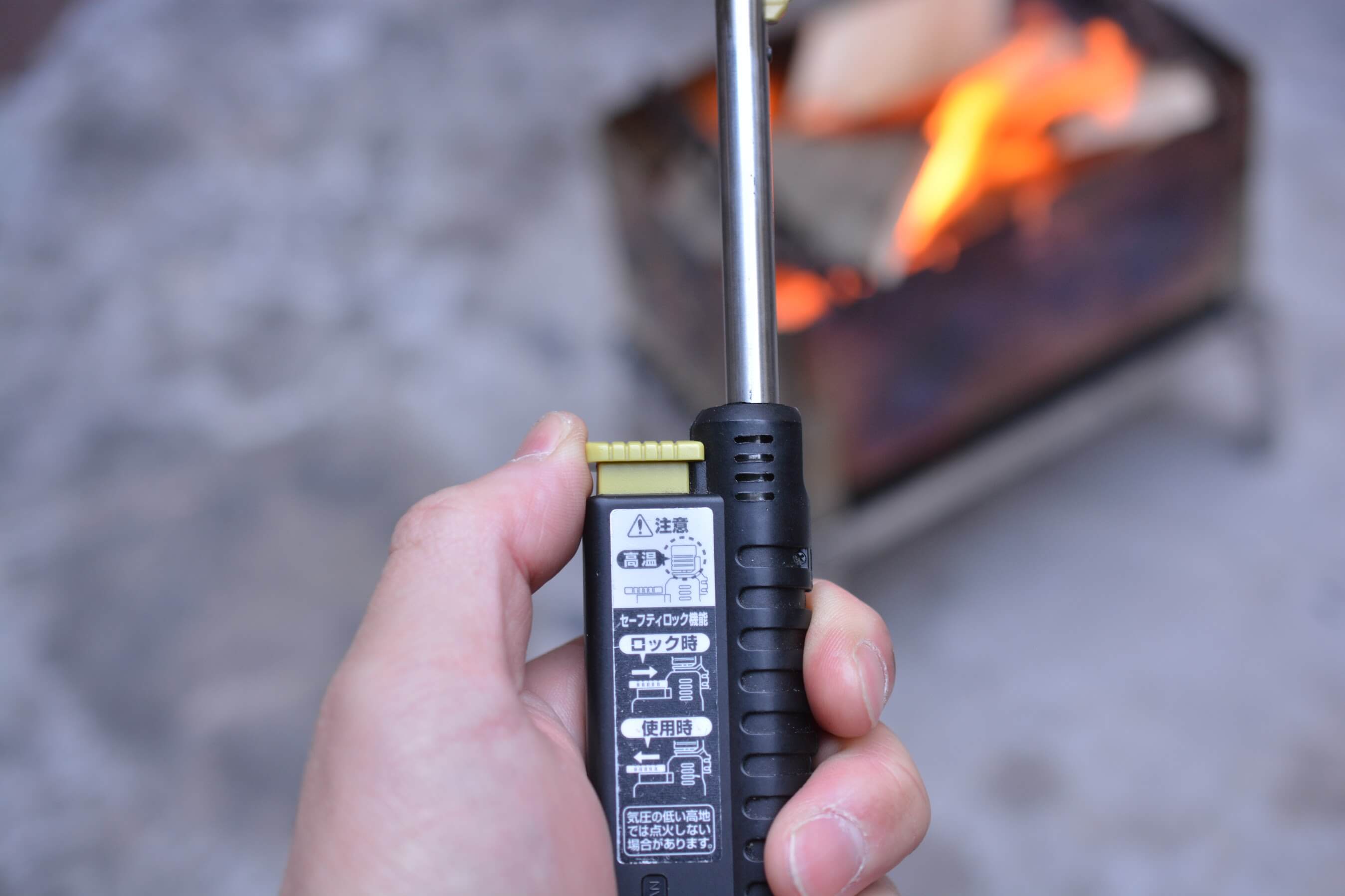 ソト(SOTO) スライドガストーチ ST-480　セーフティスイッチ