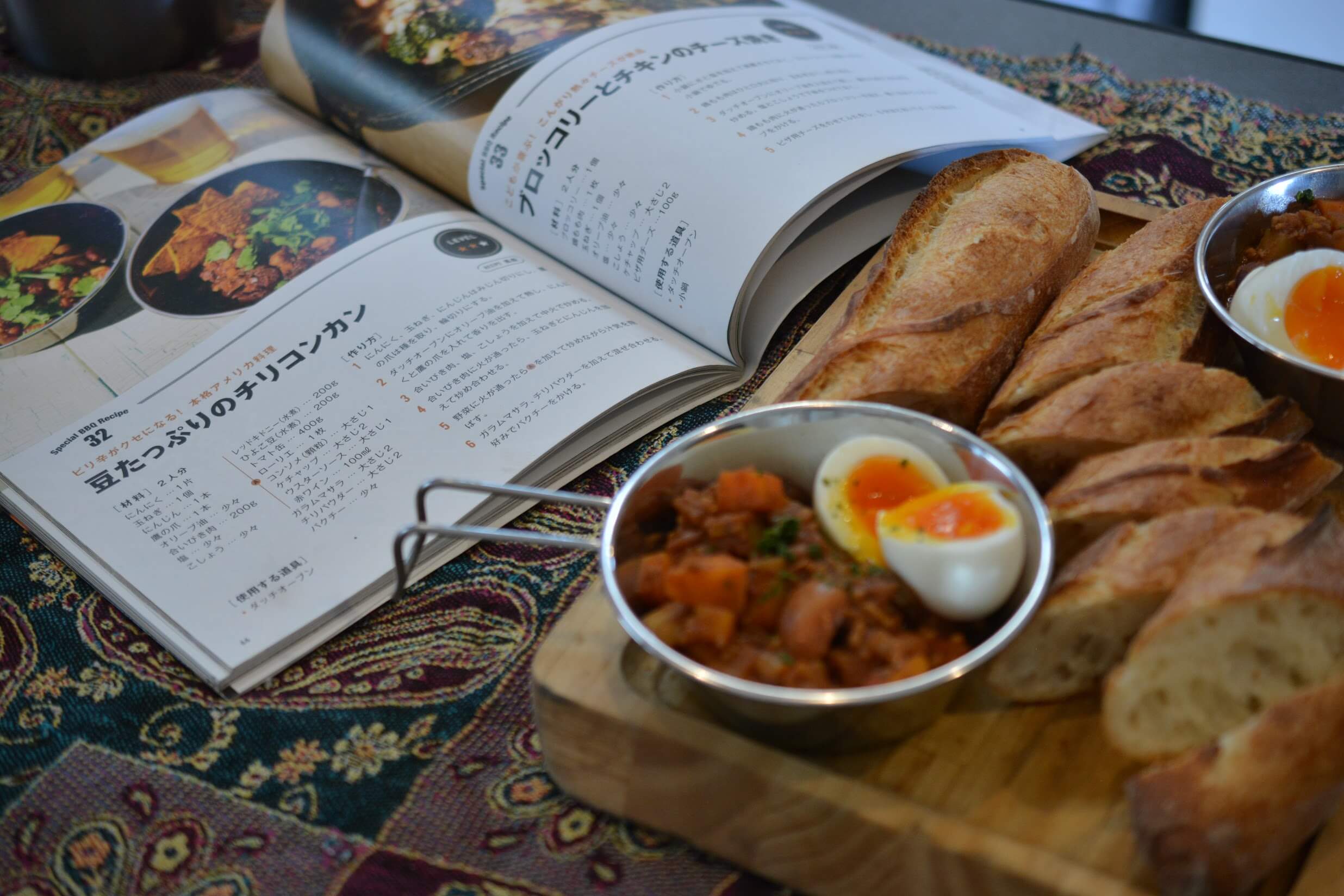 オピネルナイフ ステンレススチール No8 チリコンカン (最強のアウトドア料理)