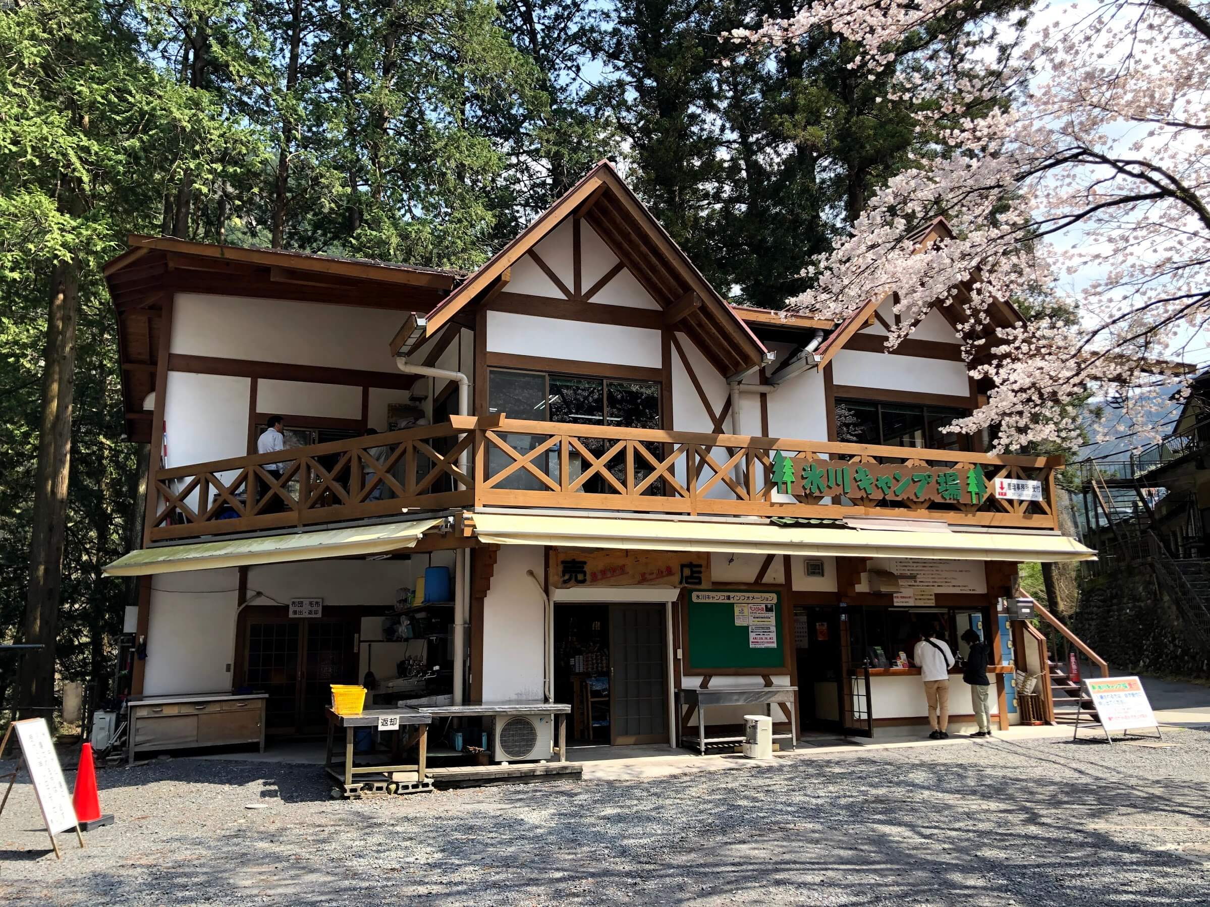 奥多摩 氷川キャンプ場 レビュー 