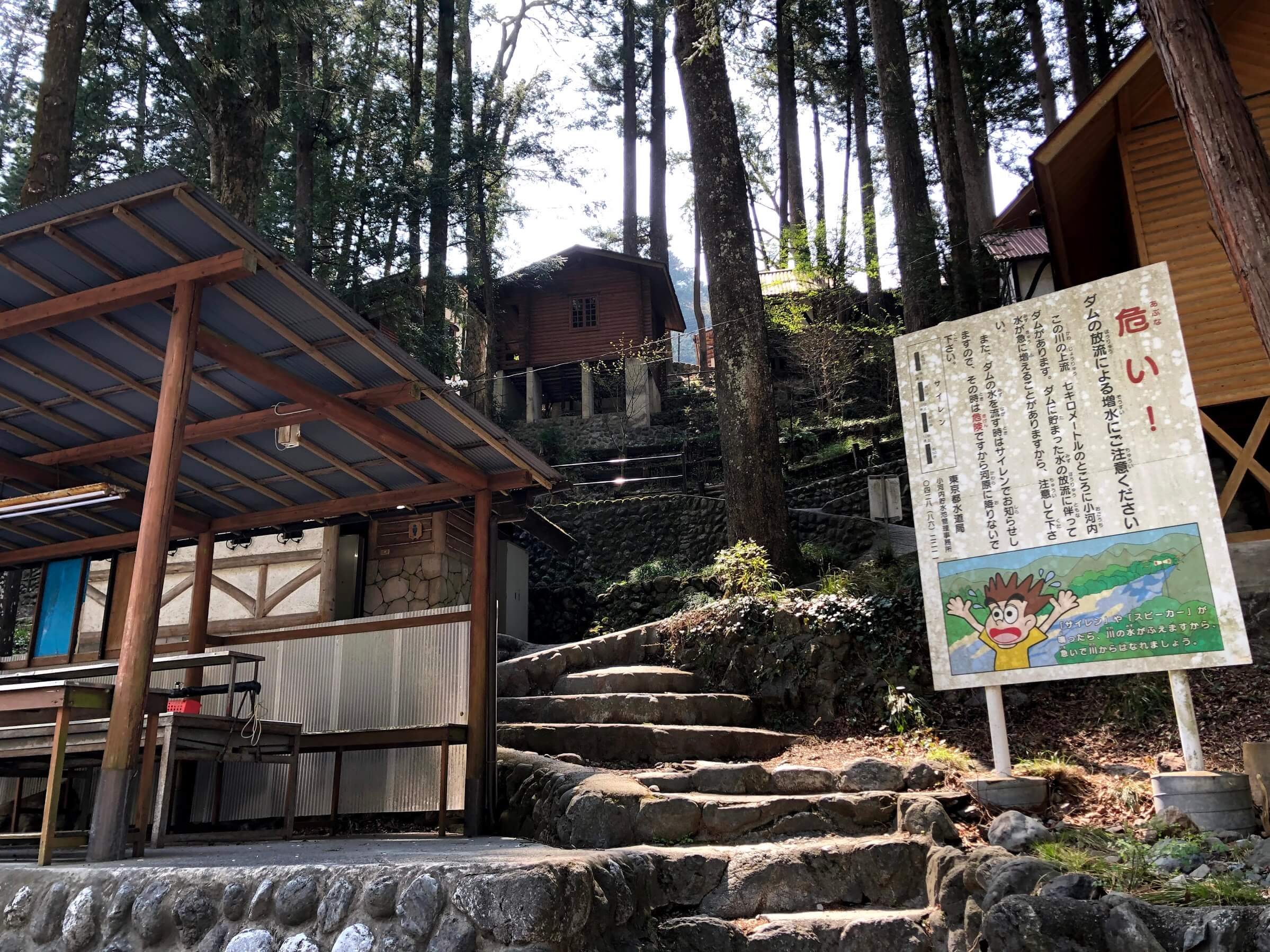 奥多摩 氷川キャンプ場　ロッジ　バンガロー