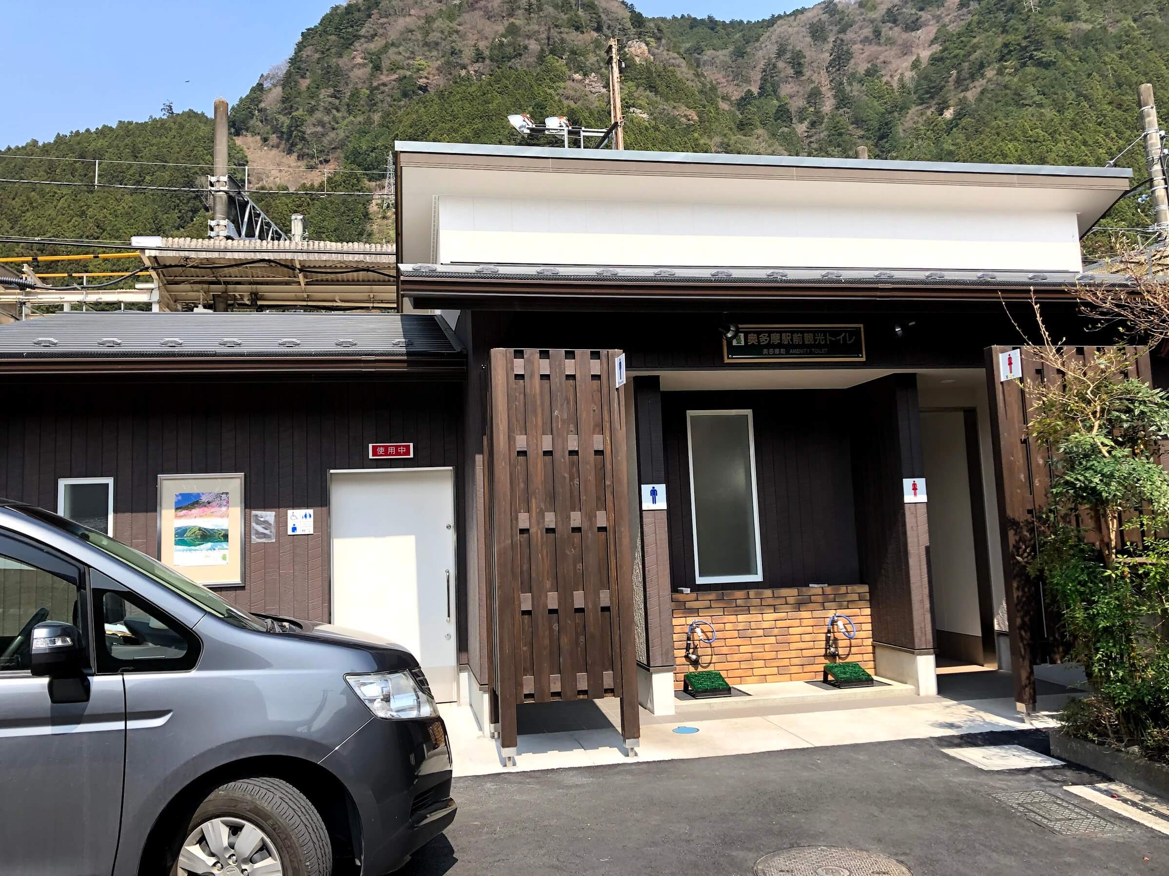 奥多摩 氷川キャンプ場　駅前トイレ