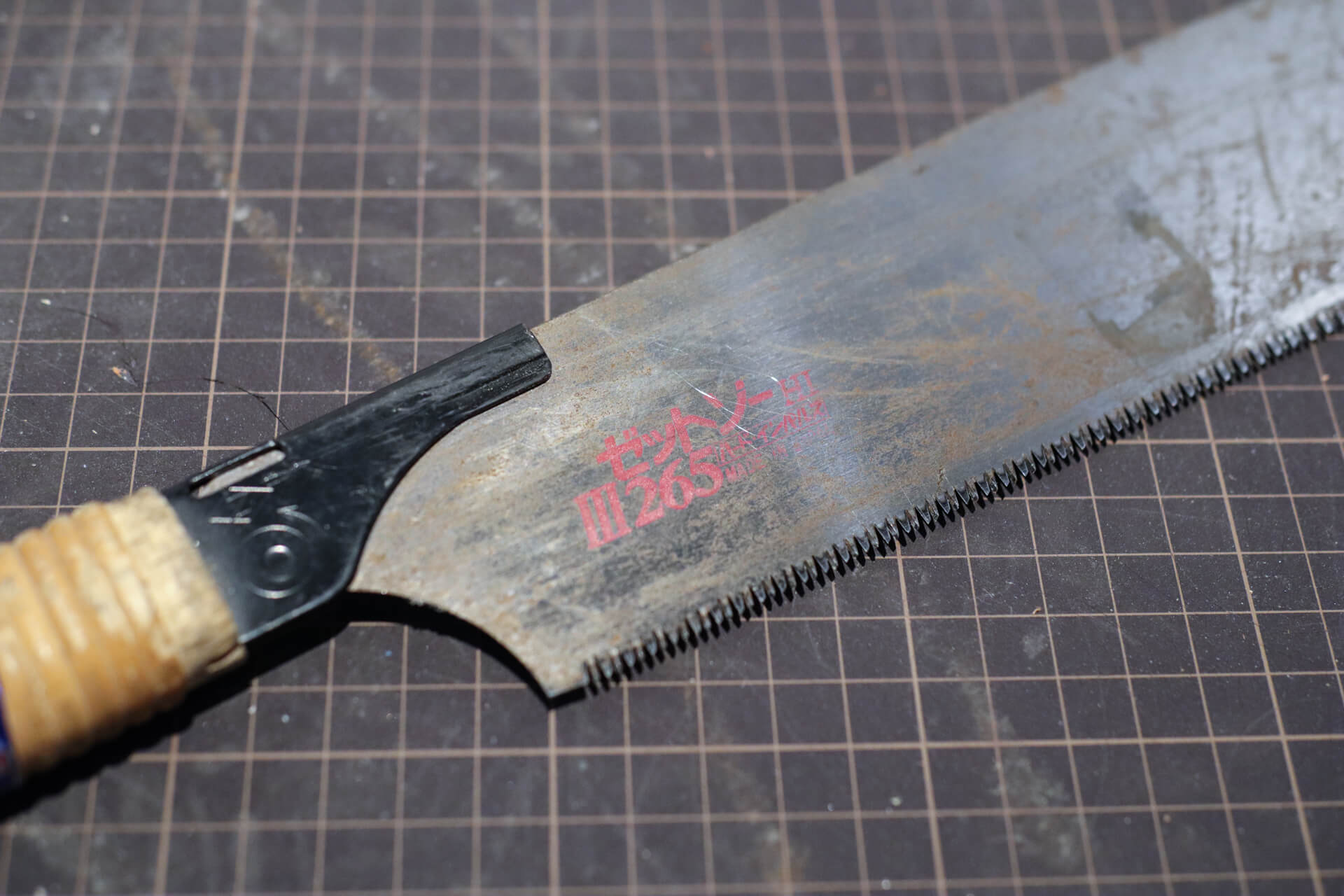 自作バックソー