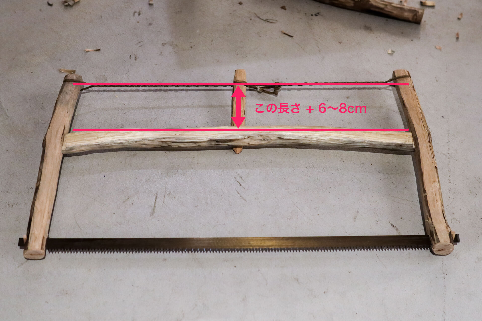 自作バックソー 