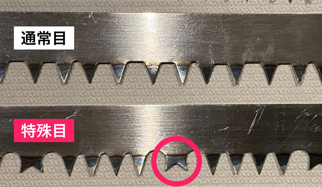 自作バックソー