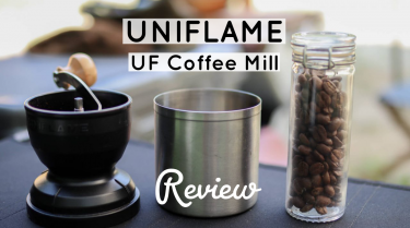 UNIFLAME UFコーヒーミル。ステンレス鍛造の刃(臼)で長く使える本格ミル。