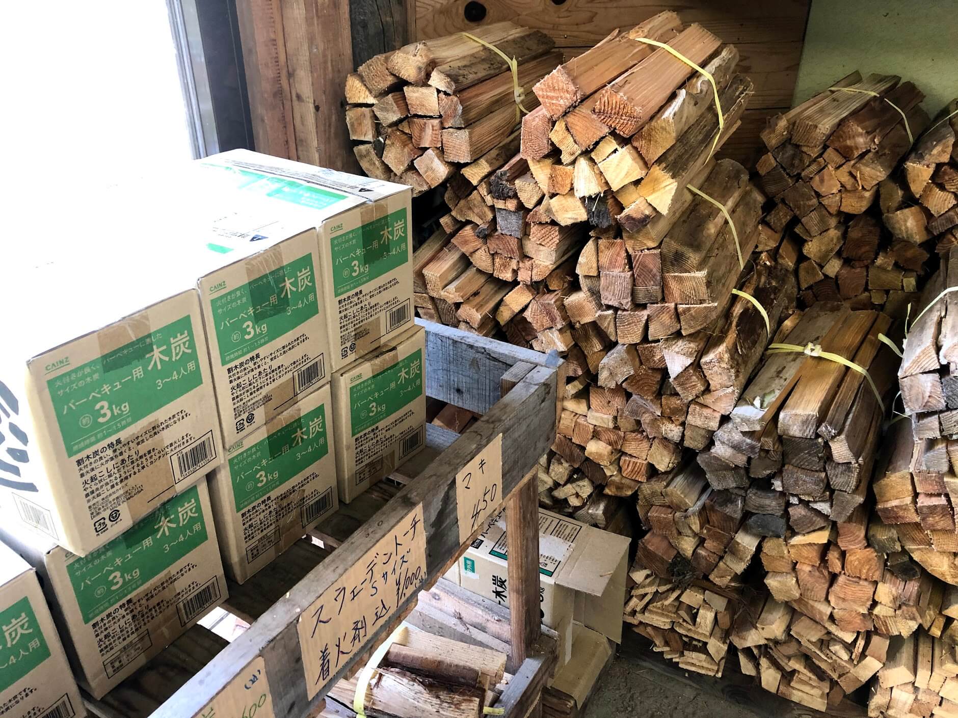 道志 オートキャンプインむじな　マキ スウェーデントーチ