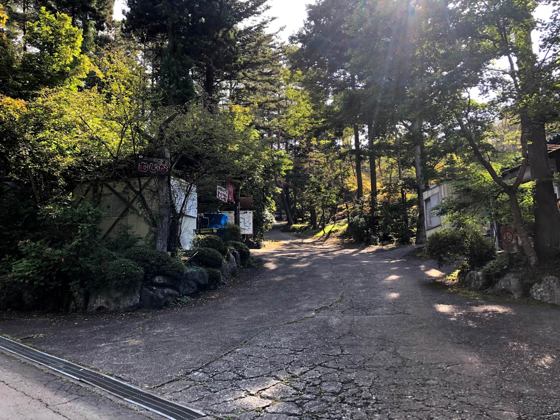 道志 オートキャンプインむじな　その他キャンプ場写真