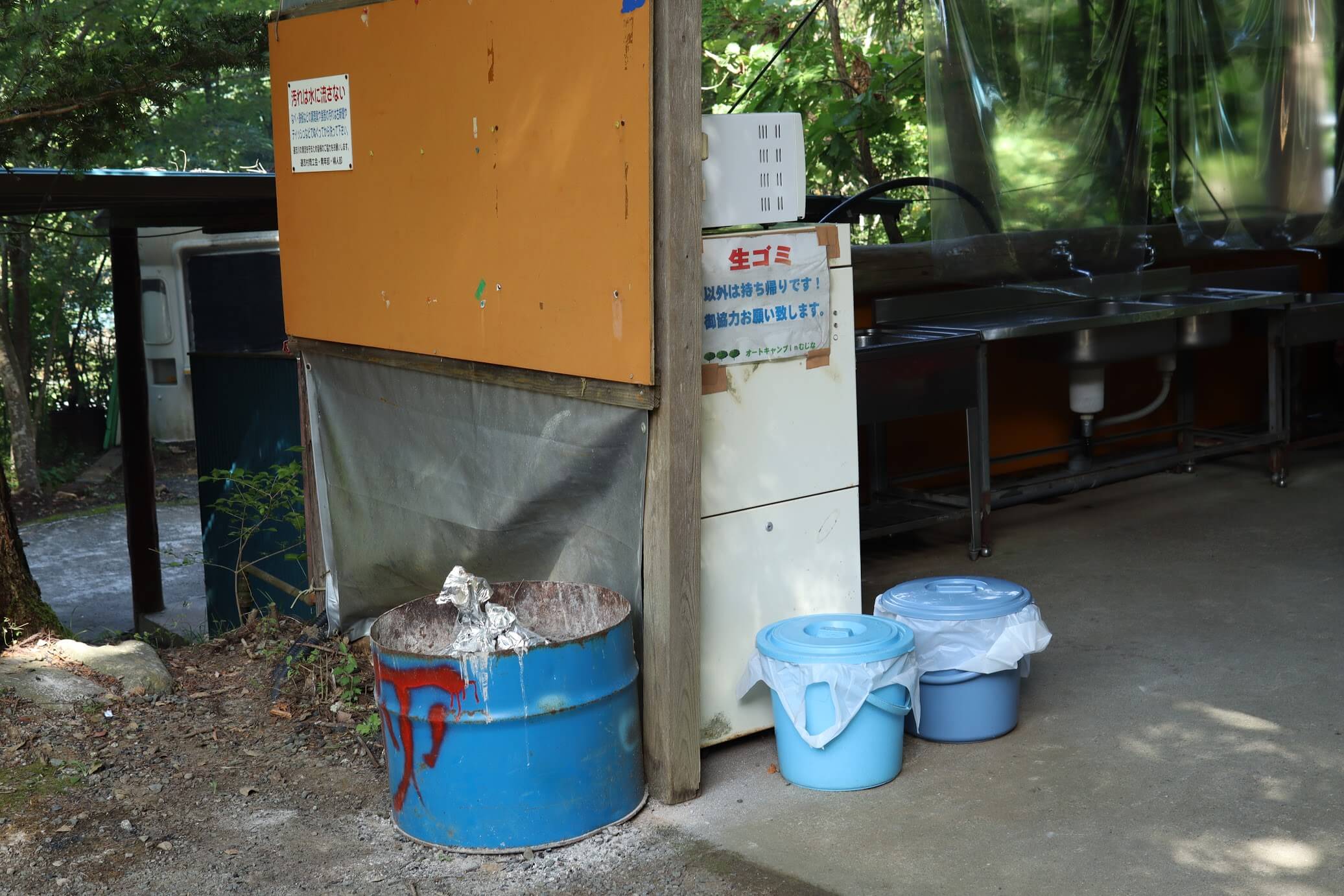 道志 オートキャンプインむじな　ゴミ分別
