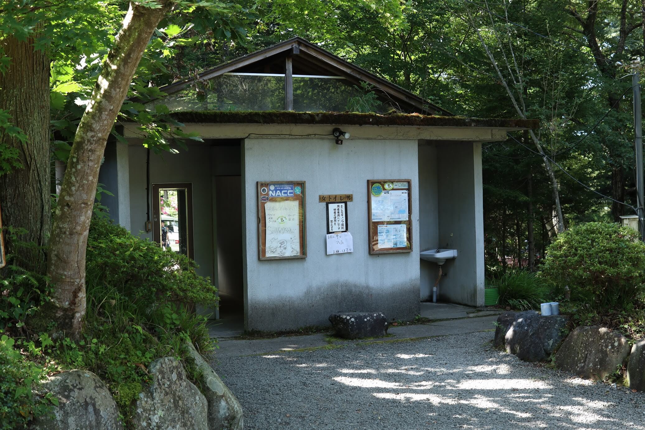道志 オートキャンプインむじな　トイレ