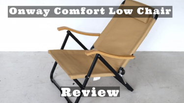 Onway（オンウェー）コンフォートローチェア [OW-61BD-BM] レビュー。上質、快適、美しいローチェア。