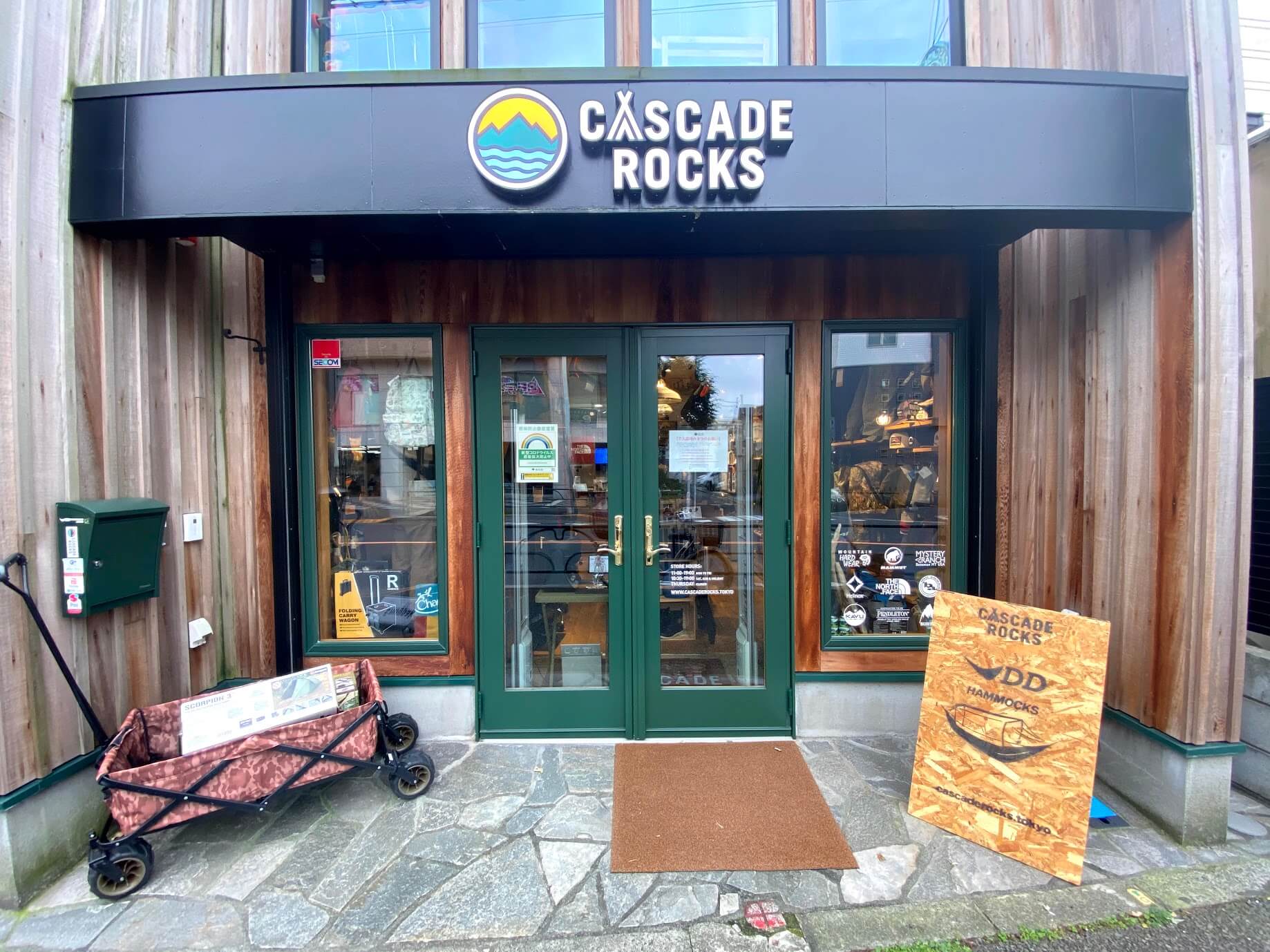 吉祥寺 カスケードロックス