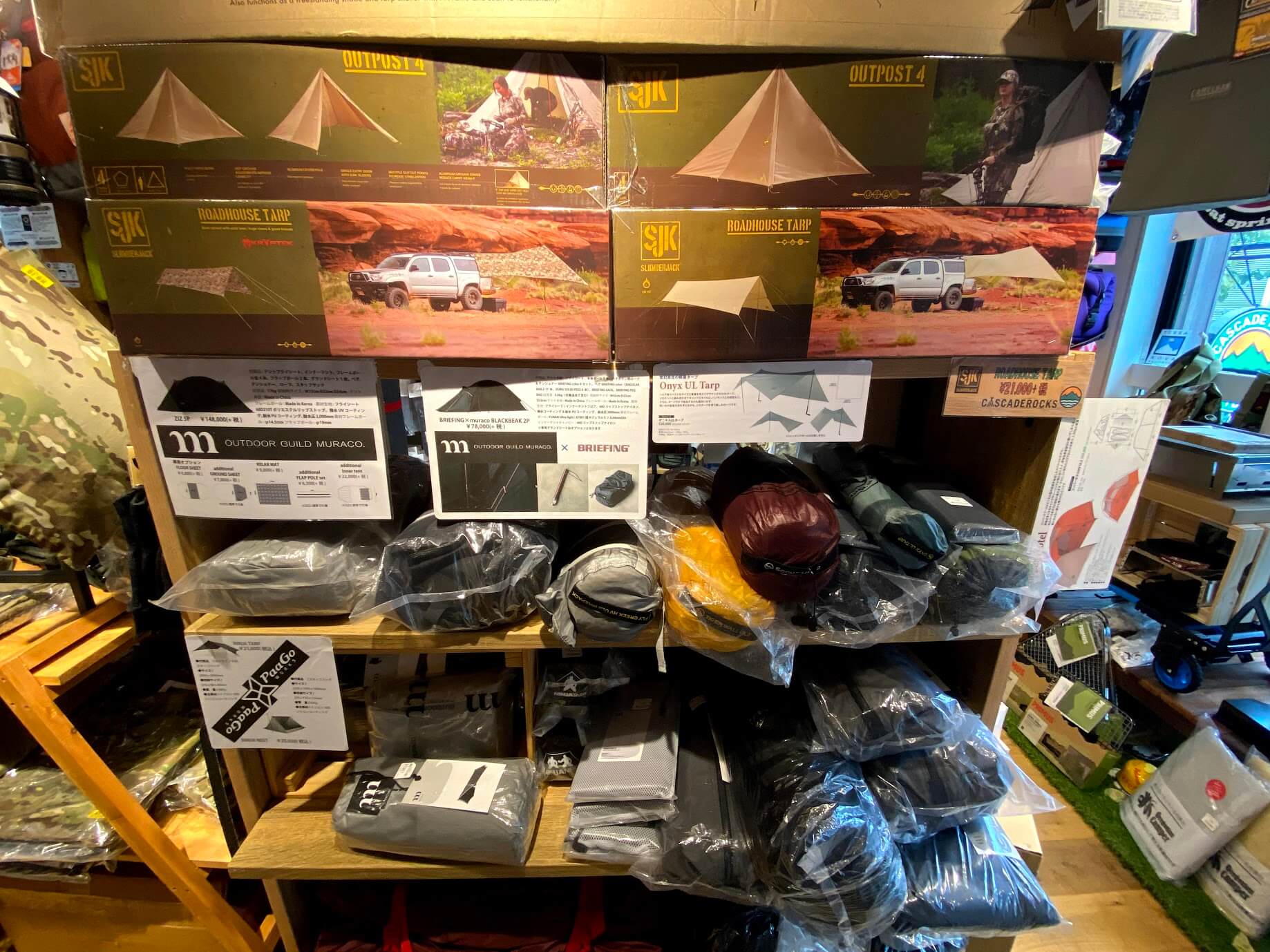 吉祥寺 カスケードロックス ムラコ