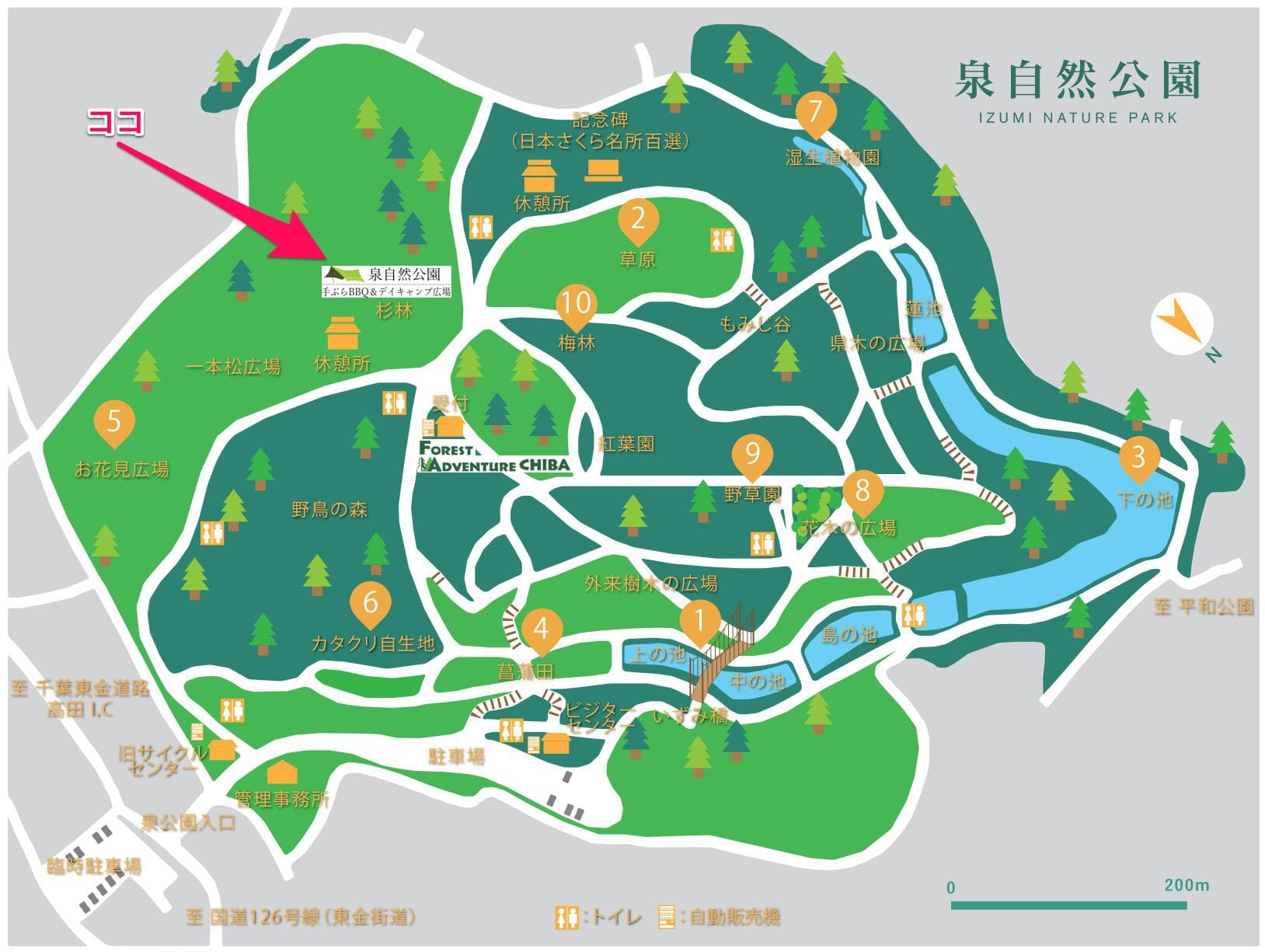 泉自然公園マップ