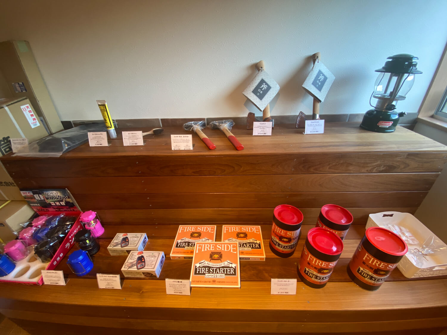 東京薪ストーブ株式会社