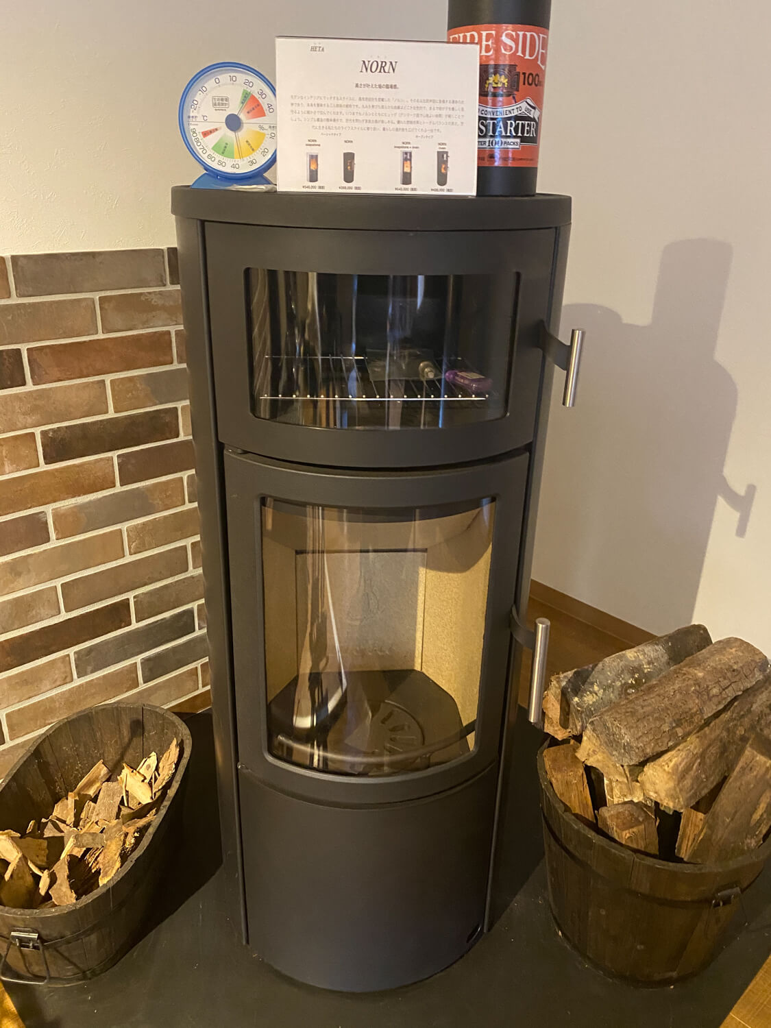 HETA NORN（ノルン）