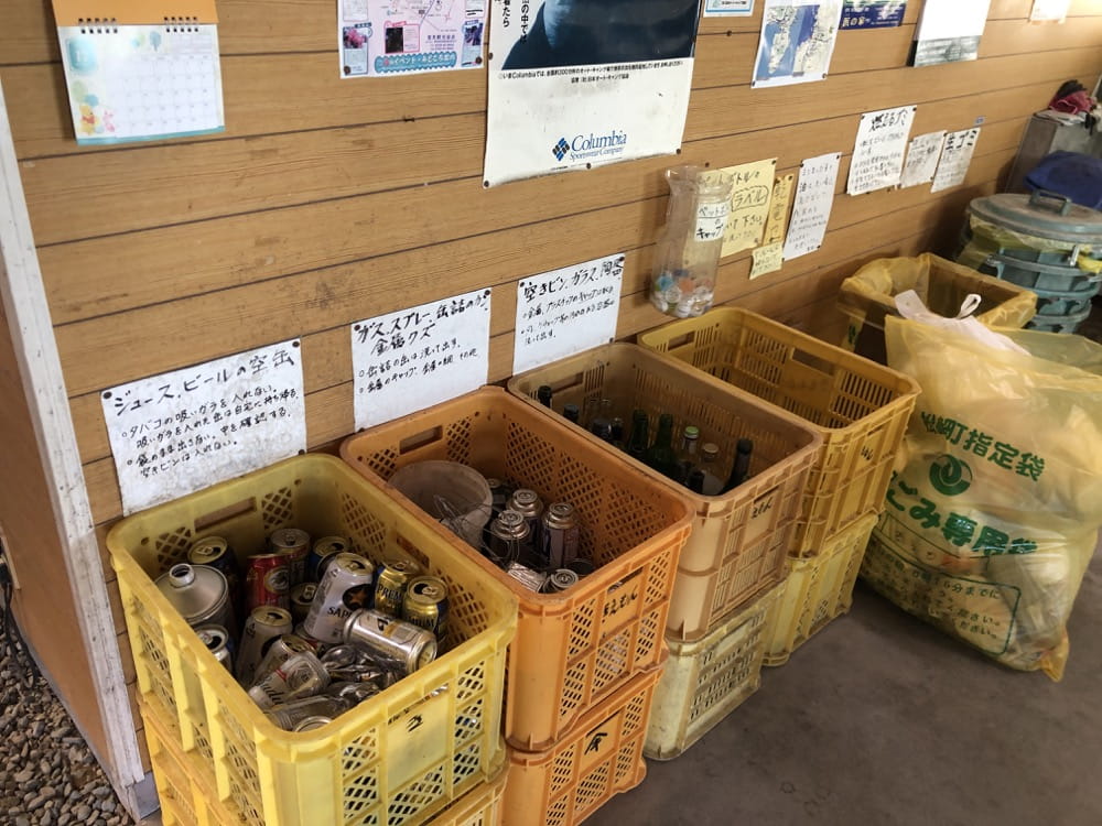 雲見夕陽と潮騒の岬オートキャンプ場 ゴミステーション