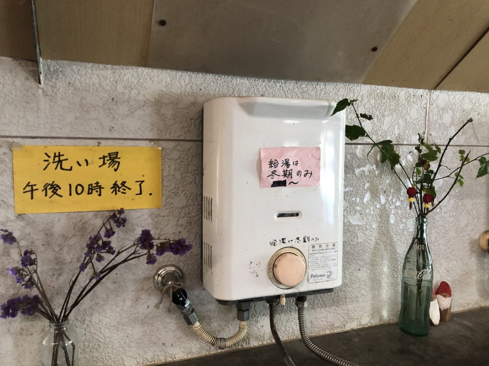 雲見夕陽と潮騒の岬オートキャンプ場 炊事場 温水