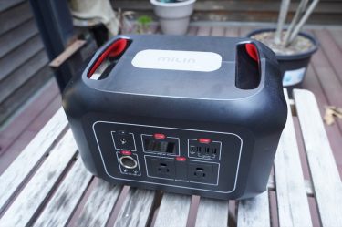 シャオミ系ポータブル電源「miLIn」(ミリン)レビュー。大容量・急速充電 ・コスパ3拍子揃う。