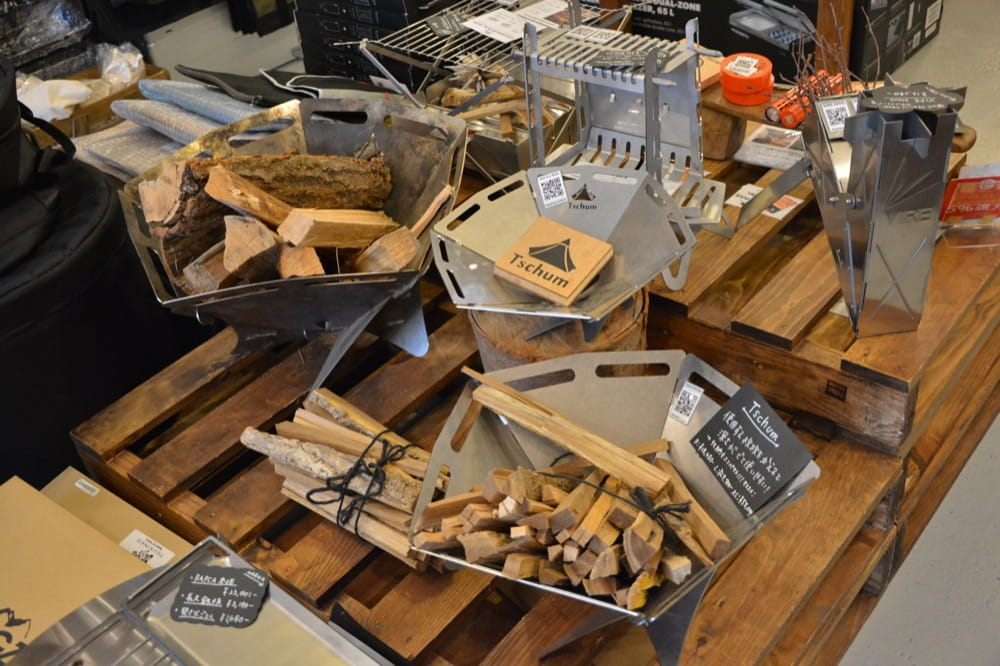  Tschum Fire Bowl Lowimpact