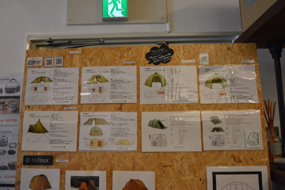 日本橋 plywood(プライウッド)　ヘルスポート