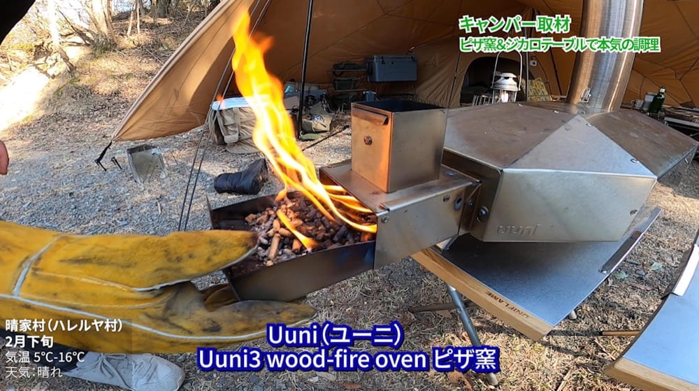 UUNI3 木質ペレット