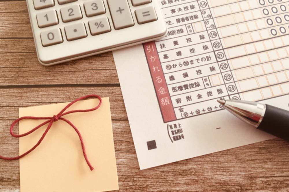 ふるさと納税　控除上限額