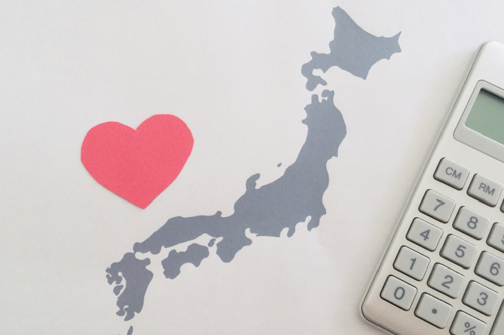 ふるさと納税 アウトドアギア