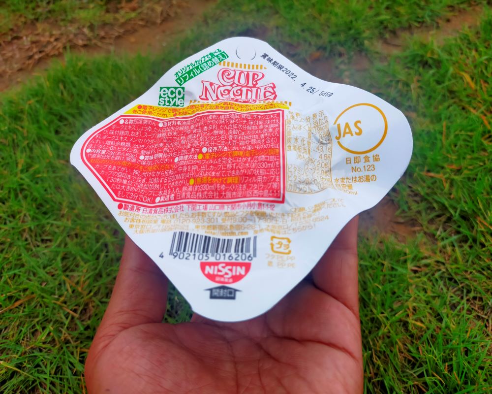 Ti 570 カップヌードルリフィル