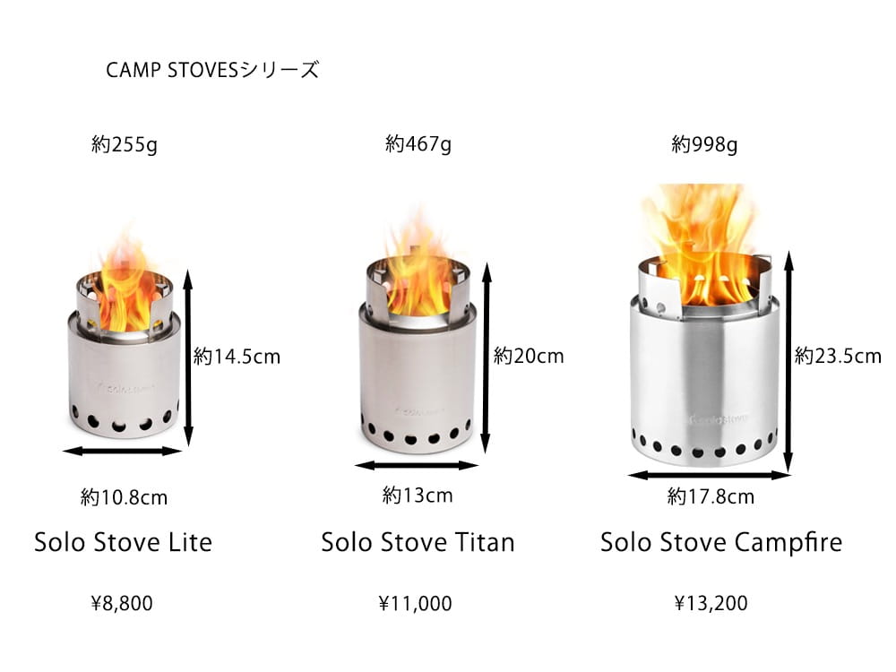 brunt タン Solo Stove 焚き火台 レンジャー キャンプ Solo Stove Ranger ソロストーブ レンジャー スタンド付き