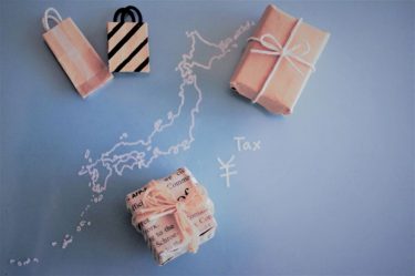 【ふるさと納税】2021まだ間に合う！おトクに入手できるおすすめアウトドアギア8選！
